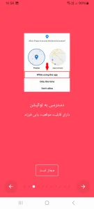 نصب برنامه موبوپاک
