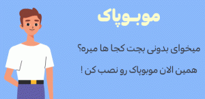 محدود کردن استفاده از وب
