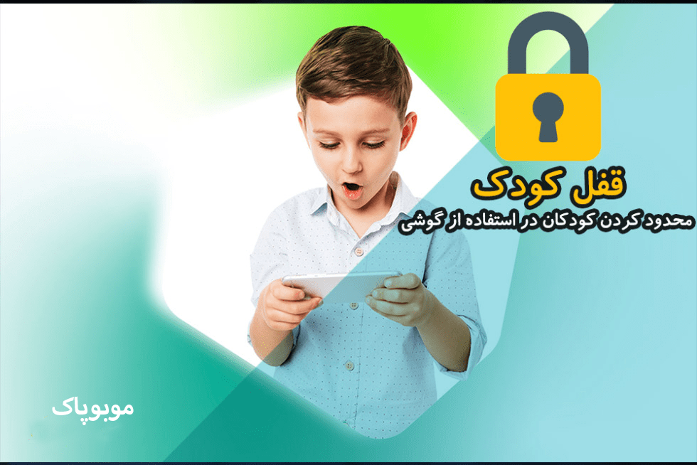 نرم‌افزار گزارش استفاده از برنامه‌ها-اپلیکیشن تحلیل زمان استفاده از گوشی-نرم‌افزار نظارت بر فعالیت‌های گوشی-اپلیکیشن گزارش مصرف اینترنت-نرم‌افزار ثبت فعالیت‌های گوشی-گزارش استفاده از گوشی-تحلیل زمان استفاده از گوشی